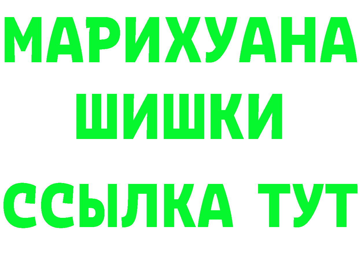 А ПВП СК ссылки darknet MEGA Бородино