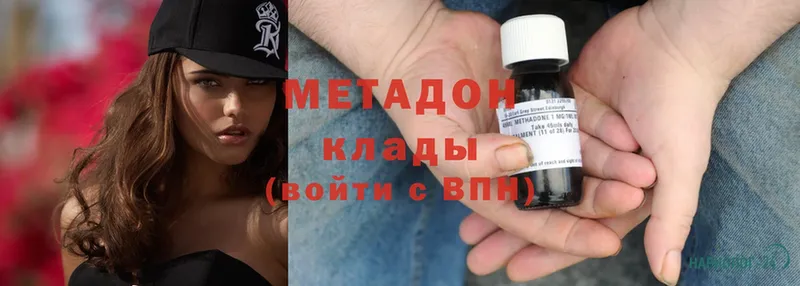 мориарти клад  mega ССЫЛКА  Бородино  Метадон methadone 